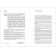 The work program of education to the main educational program of the DOO