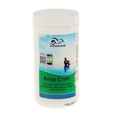 A means to quickly reduce chlorine levels in the pool to ideal chlorine-stop 1 kg