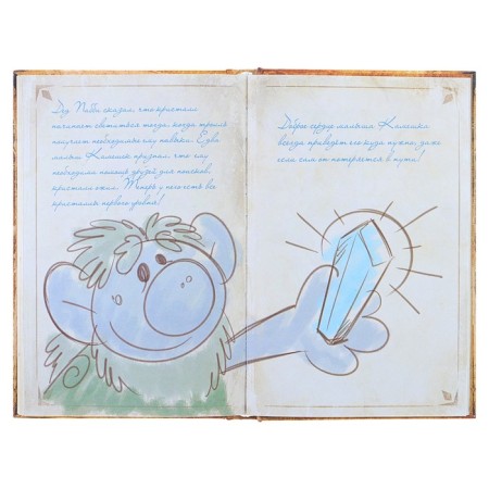 The adventure diary of Elsa, Anna and Christophe-5