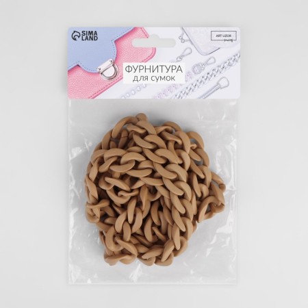 A chain for a bag, plastic, 17 × 23 mm, 120 cm, beige color-5