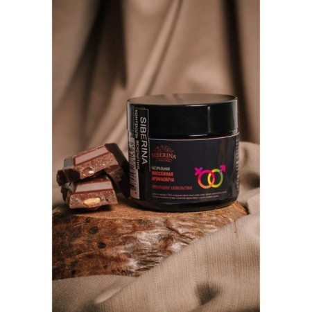 Massage aroma light with Aphrodisias "Chocolate pleasure", 60 ml-2