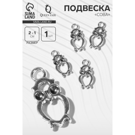 Owl suspension, black silver color-1
