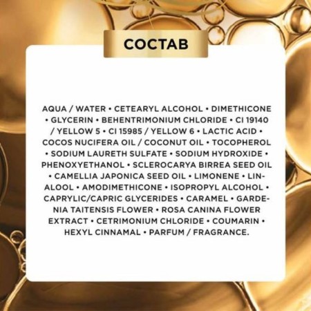 Hair balm Elseve "Luxury 6 oils" for dry hair, 200 ml-5