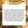 Hair balm Elseve "Luxury 6 oils" for dry hair, 200 ml