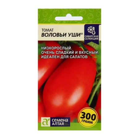 Seeds Tomat "Voil Ears", 0.05 g
