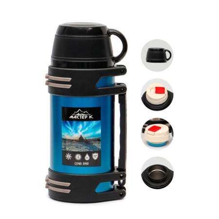 Thermos, 1.6 l, the movement "Master K. Yamal", with two circles, retains heat 18 hours, blue-1