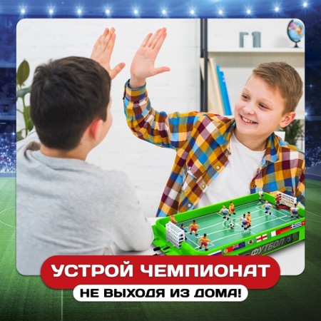 Champion Cup, voluminous players, 2 players, 3+-3