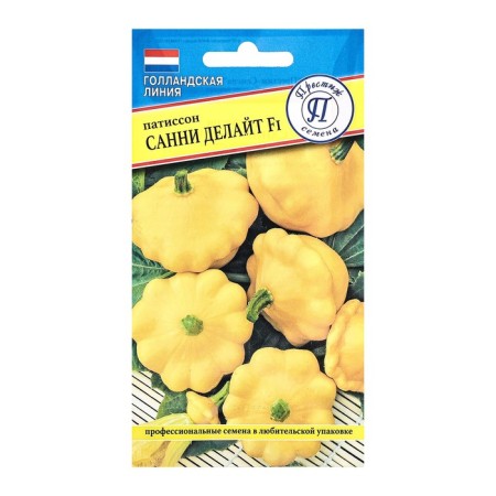 Patisson seeds "Sani Delait F1", c/p, 5 pcs.