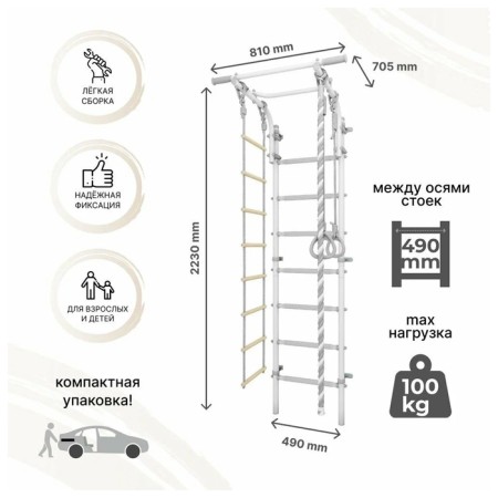 Children's sports complex DSK 4.2, color gray color-1