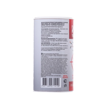 Insecticide agent from ants "Inta-Vir", "Absolute Primanka", 100 g-2