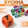 Acrylic bead "numbers and symbols" mix, cube 7 × 7 mm, set 10 g, color mix