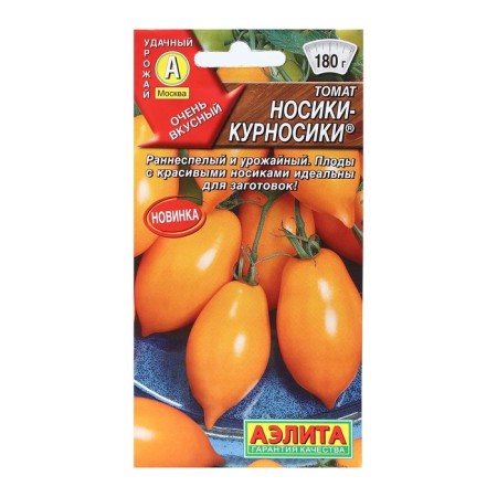 Seeds Tomat "Nosok-Kuronosyki", 20 pcs