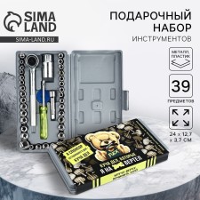 A set of tools in the case 