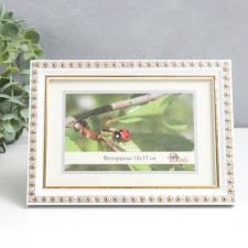Photo frame 118-1105 10x15 cm