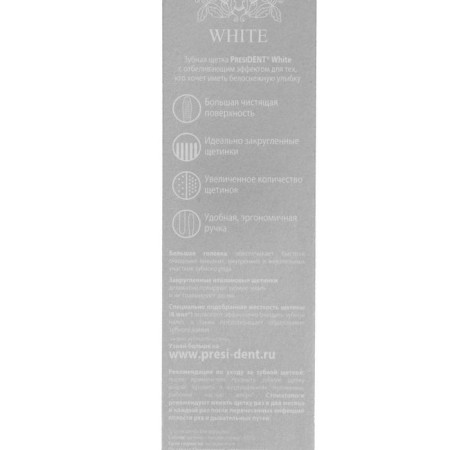 President White toothbrush Strong, 8 Mil-3