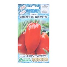 Semen tomato salting delicacy, 0.2 g
