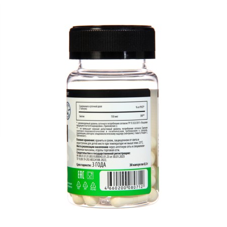 BIOTIN-FORTE 30 capsules * 0.5 g in a bank-2