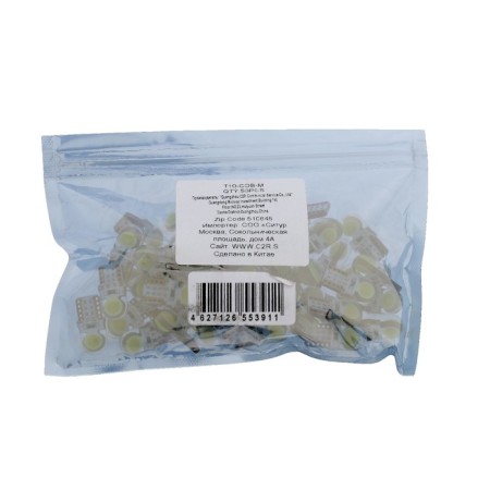 LED dimensional lamp C2R T10-COB-M-1