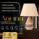 Traffic lamp with lampshade Risalux "Jisela", E14, 40 W, 28 × 28 × 39 cm