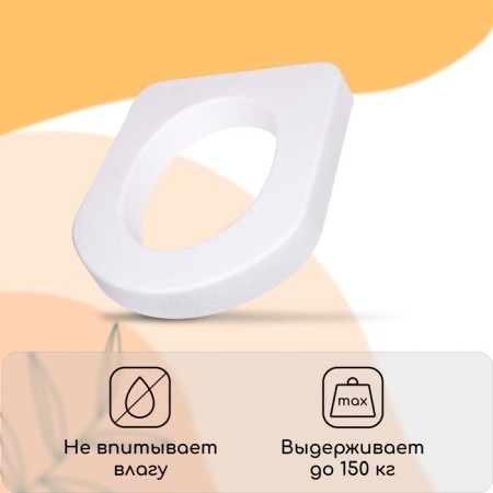 Seat toilet seat, 44 × 38 cm, density 17 kg/m³, foam, white-2
