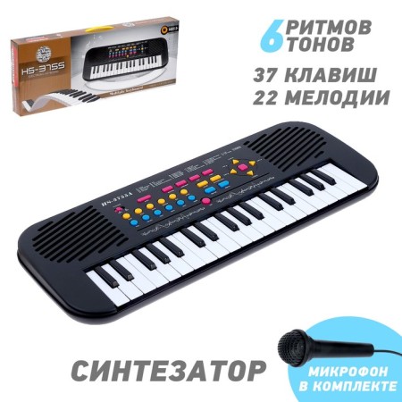 Classic synthesizer, 37 keys