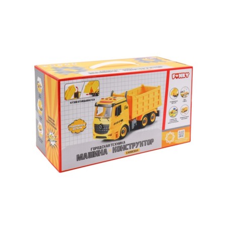 FUNKY TOYS designer, friction, light, sound, 30 cm-2