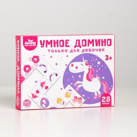 Smart domino. Only for girls, 28 chips-1