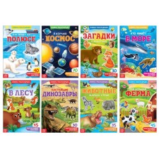 Stickers reusable set “Study Living Nature”, 8 pcs.