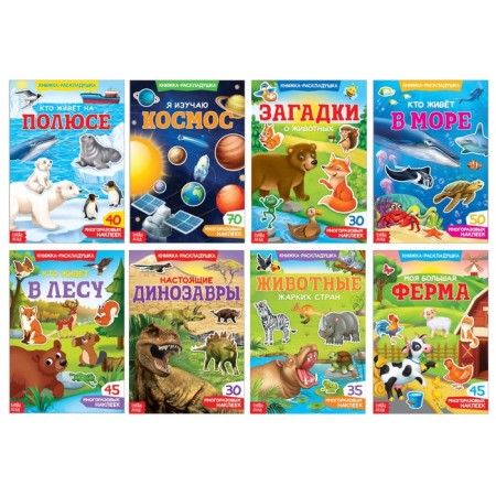 Stickers reusable set “Study Living Nature”, 8 pcs.