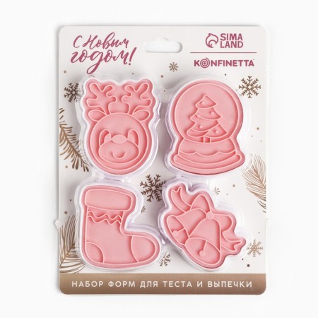 New Year. A set of cookies "Pattern on the windows", plastic, 4 pcs-4