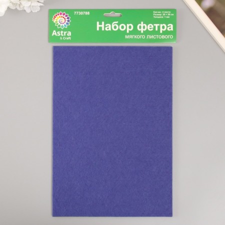 A set of soft felt "Astra" (4 pcs) Assorted, 1 mm, 170 gr. 20x30 cm-2