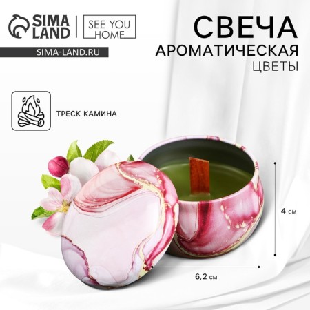 Aromatic candle from bee wax "Beauty", Flower aroma, 6 x 6 x 4 cm.