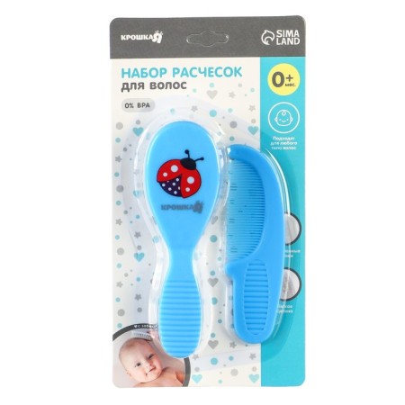 Baby comb + massage hair brush, from 0 months, blue color, mixture-9
