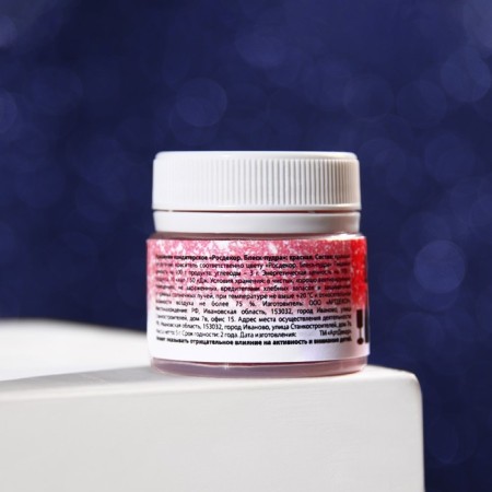 Shimmer for drinks and hookah "sparkling red", 5 g.-2