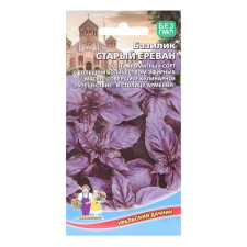 Basil seeds 
