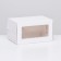 Box for roll with a window, white 16.5 x 11 x 10 cm