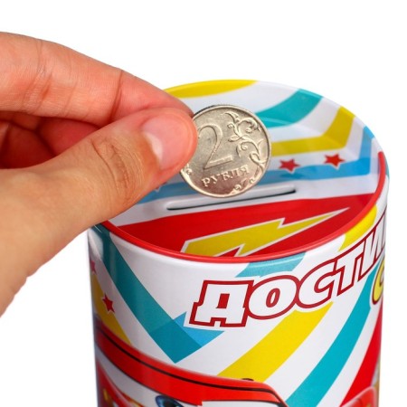 Metal piggy bank, 7.5 cm x 7.5 cm x 10.3 cm "Release your target", car-1