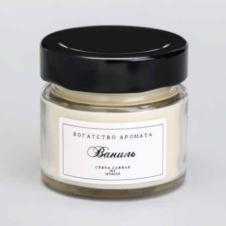 Aromatic candle made of soy wax in a bank, 75 g, vanilla-4