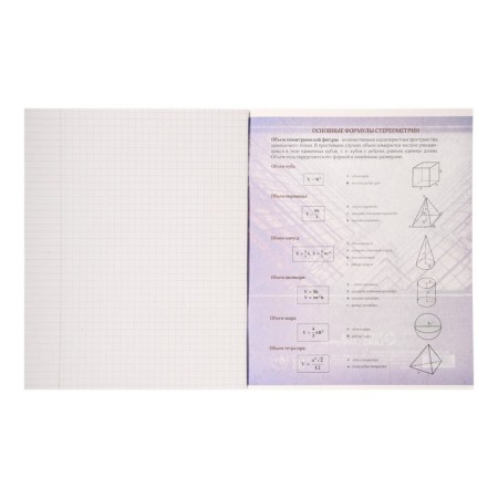 Subject Calligrata "Metal", 48 sheets in a geometry cage, with reference material, cover Cardon, Block No. 2, Whiteness 75% (gray sheets)-2