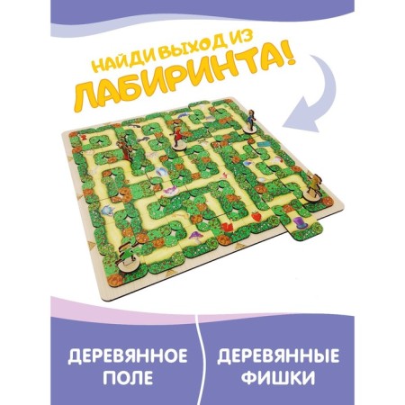 Board game "Alice Labyrinth. In search of a crazy hater "-6