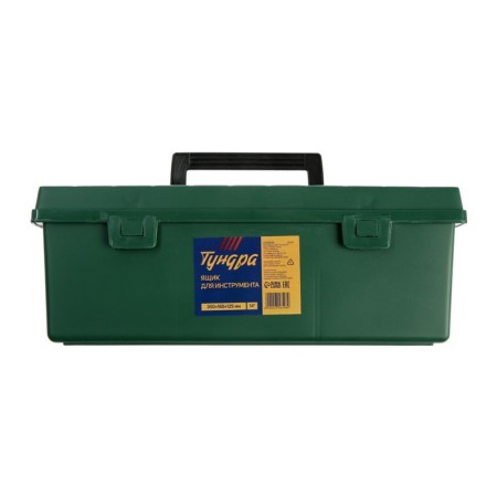 Tundra tool box, 14 ", 350 x 165 x 125 mm, plastic-5