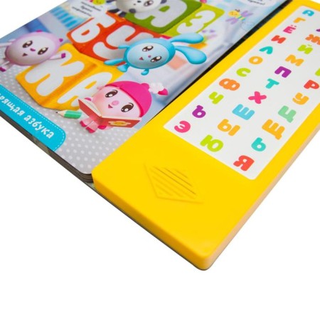 Kids. Talking alphabet-4