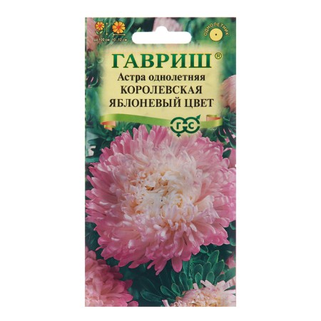 Seeds of Astra "Royal apple color", 0.3 g