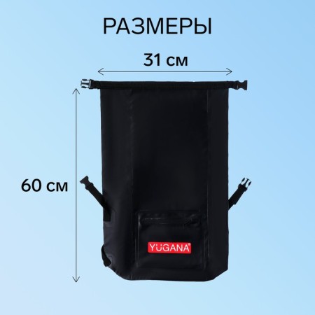 Hermoryukzak Yugana, PVC, waterproof 25 liters, black-1