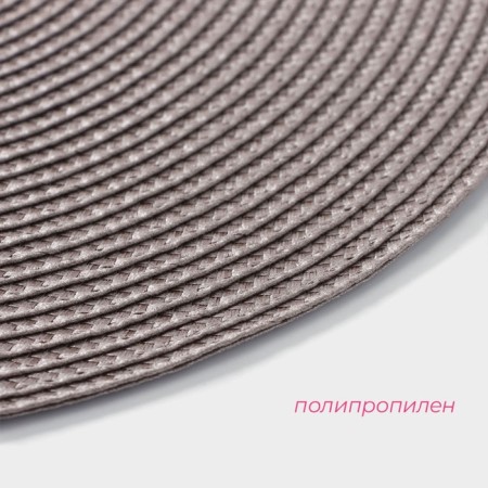 Serving napkin on the table "Loft", d = 38 cm, coffee color-1