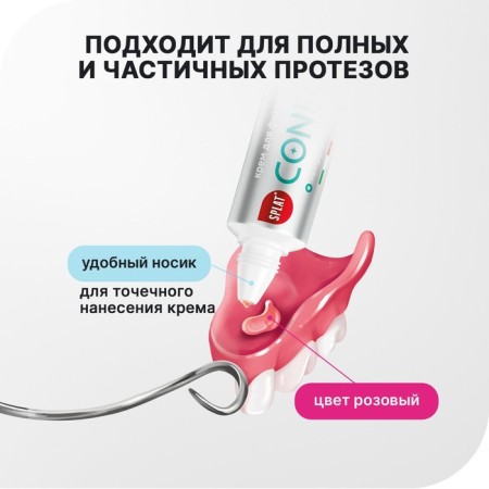 Splat Confident Fix prostheses "Neutral taste", 40 g-8