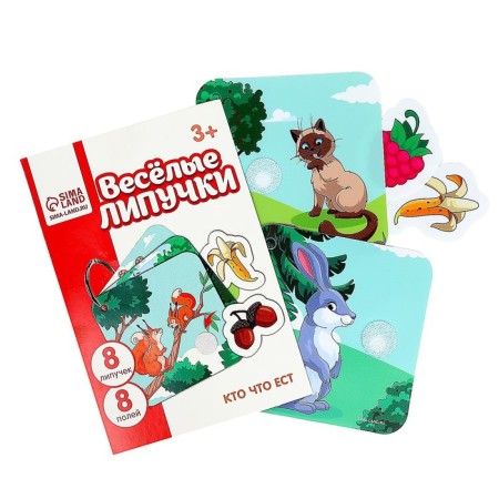 Velcro game "Who eats what", 8 cards-1
