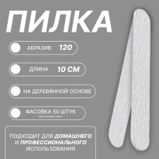 File - EVERATIC “Classic”, on a wooden basis, abrasiveness 120, 10 cm, packing 50 pcs, color gray