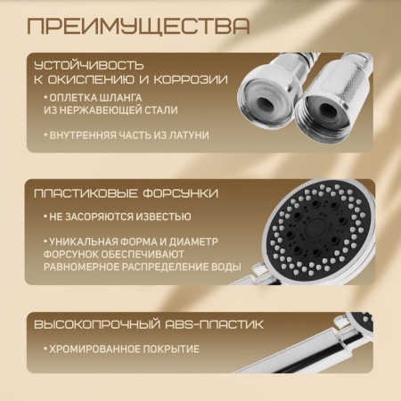 Shower Set Zein Z0205, hose 150 cm, nuts, holder, watering can 5 modes, chrome-2