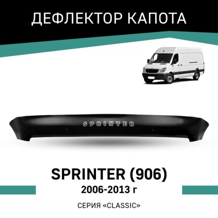 Defly hood deflector for Mercedes Sprinter (906), 2006-2013